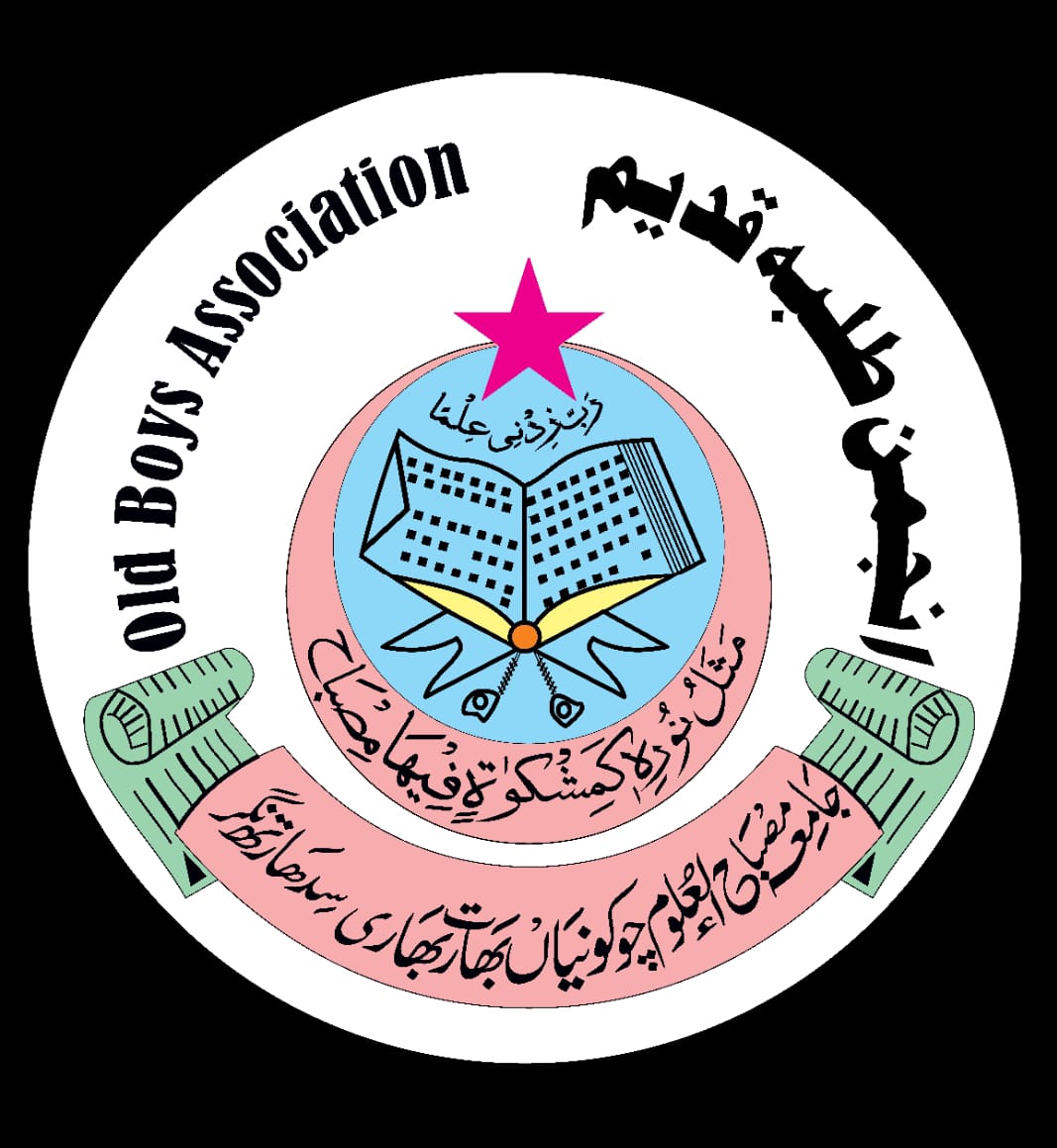 OLD BOYS ASSOCIATION JMC